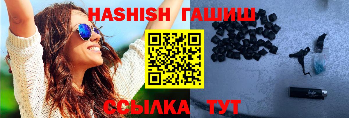 ГАШ Изолятор  Вход с VPN  Губкинский 