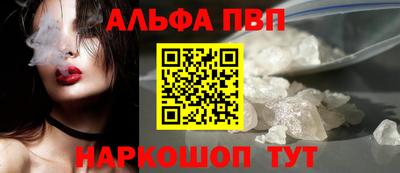 первитин Аргун