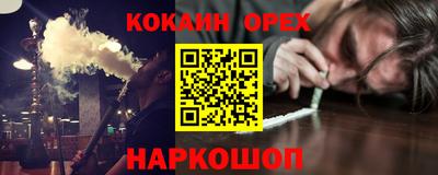 Альфа ПВП Апшеронск