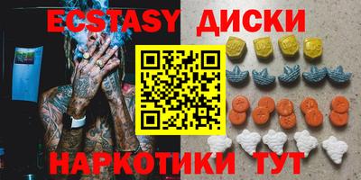 ПСИЛОЦИБИНОВЫЕ ГРИБЫ Апрелевка