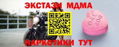 ПСИЛОЦИБИНОВЫЕ ГРИБЫ Апрелевка