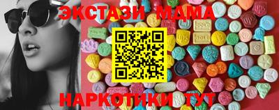 Альфа ПВП Апшеронск