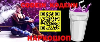 альфа пвп Боровичи