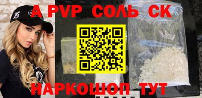 первитин Аргун