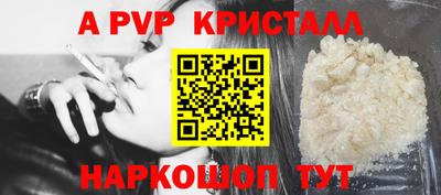 первитин Аргун