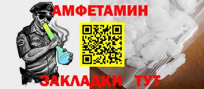 Альфа ПВП Апшеронск