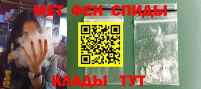 первитин Аргун