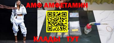 Альфа ПВП Апшеронск