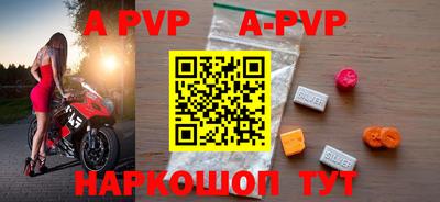 первитин Аргун