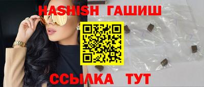 Альфа ПВП Апшеронск