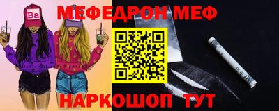 первитин Аргун