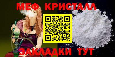 первитин Аргун