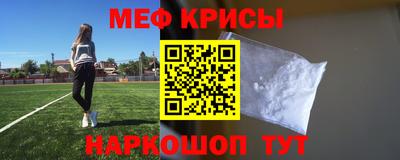 первитин Аргун