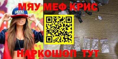 первитин Аргун