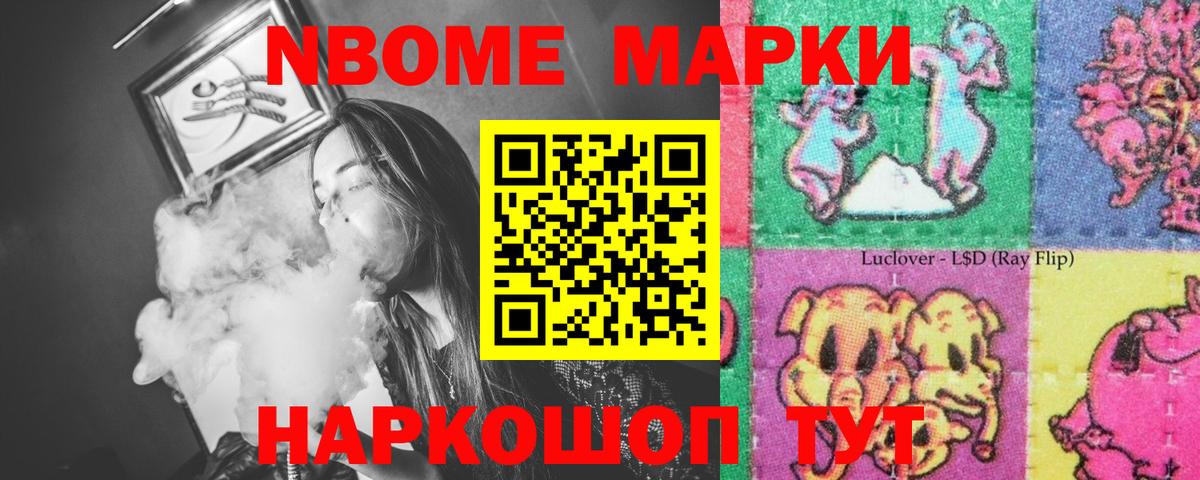 гидра ссылка  LSD-25 экстази ecstasy  Вход с VPN  ЛСД экстази ecstasy  Губкинский 