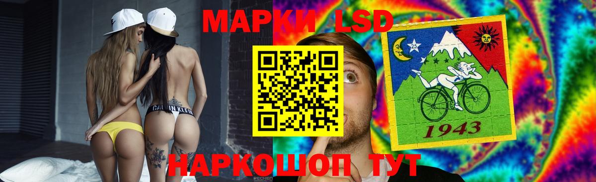 Лсд 25 экстази ecstasy Губкинский