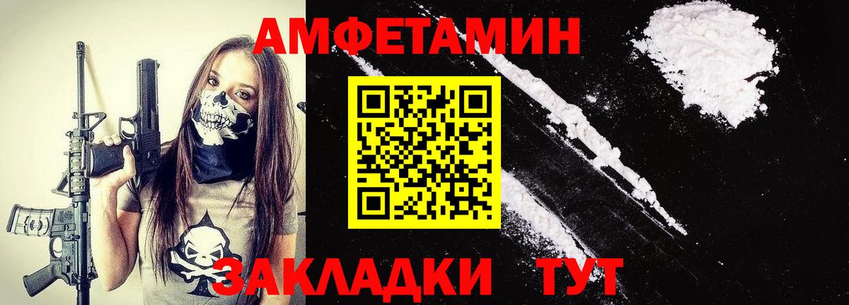 МЕТАМФЕТАМИН винт  МЕТАМФЕТАМИН  Губкинский  Вход с VPN 