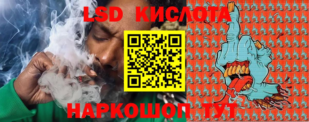 Марки NBOMe  Марки N-bome 1,5мг  Губкинский  Вход с VPN  Марки N-bome 1,5мг 