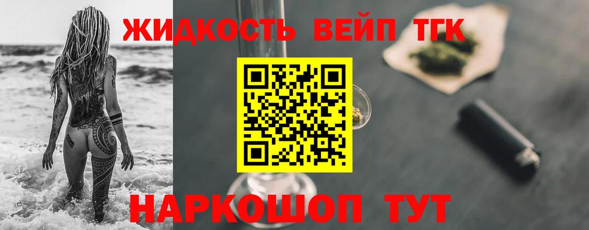 Губкинский  ТГК Wax  Вход с VPN 