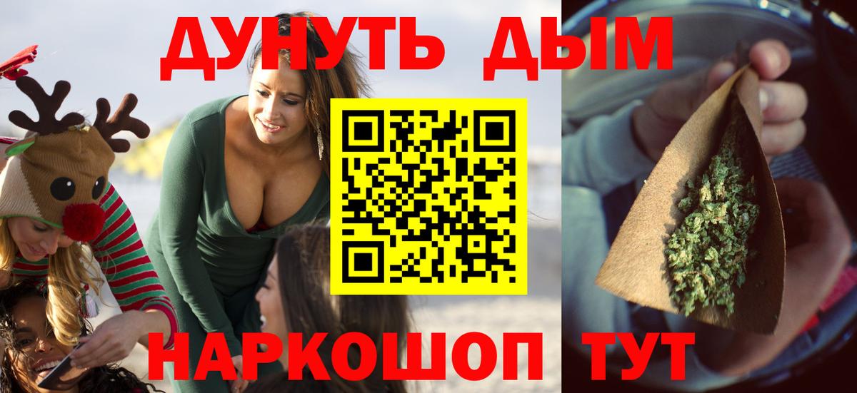 Бошки марихуана LSD WEED  Шишки марихуана Bruce Banner  Губкинский  Канабис ГИДРОПОН  Вход с VPN 