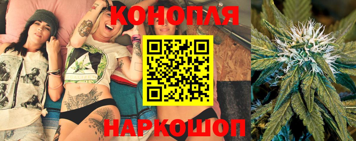 Канабис  Каннабис  Губкинский  COCAIN  ГАШИШ  MDMA  МЕФ   Гашиш  Вход с VPN  МЕТАМФЕТАМИН 